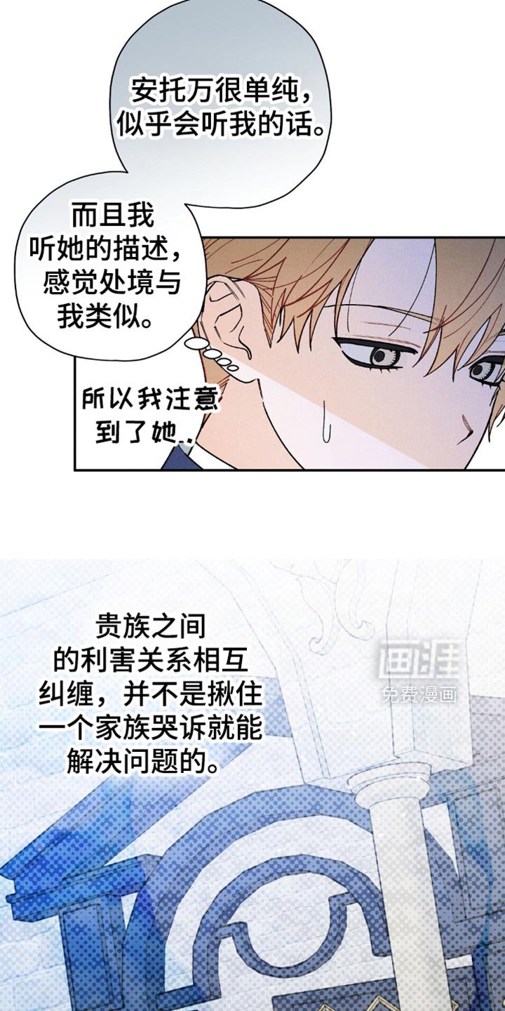 第143章：【第三季】抓住重心