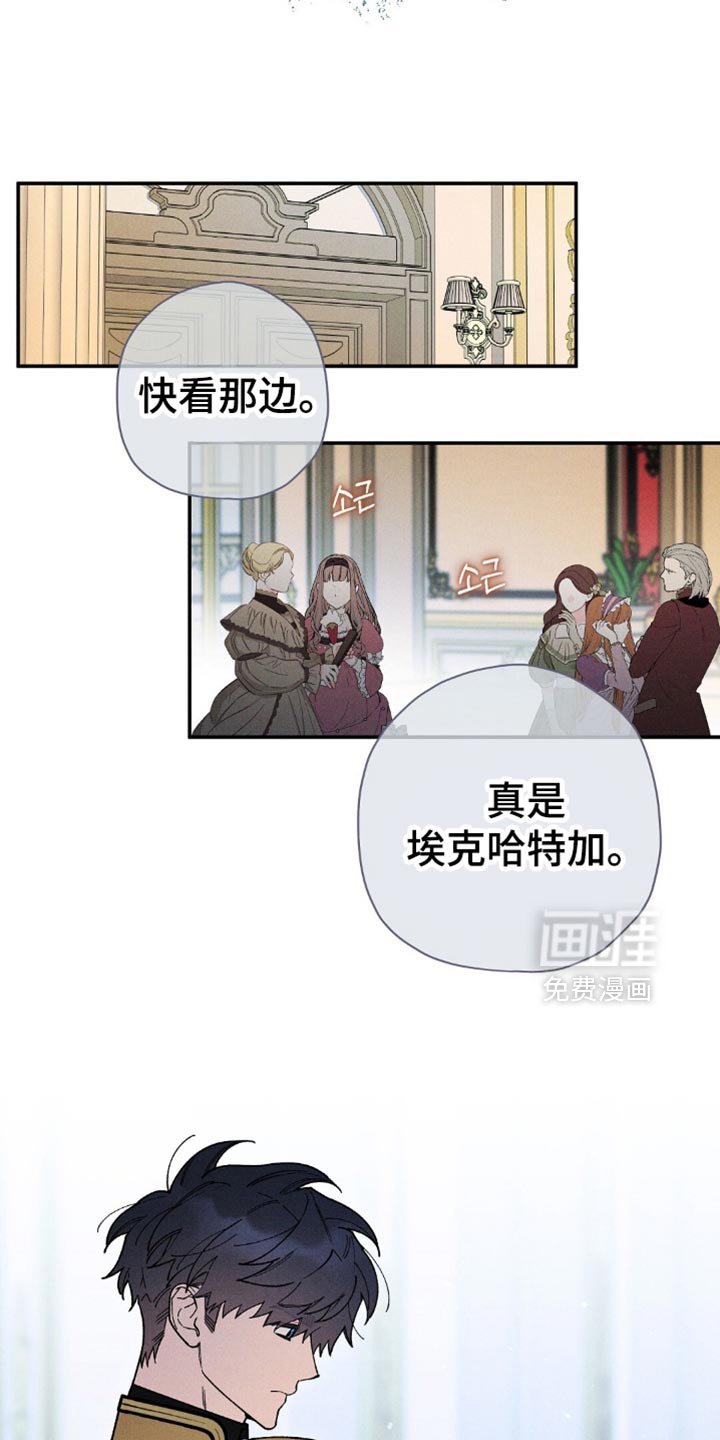 第143章：【第三季】抓住重心