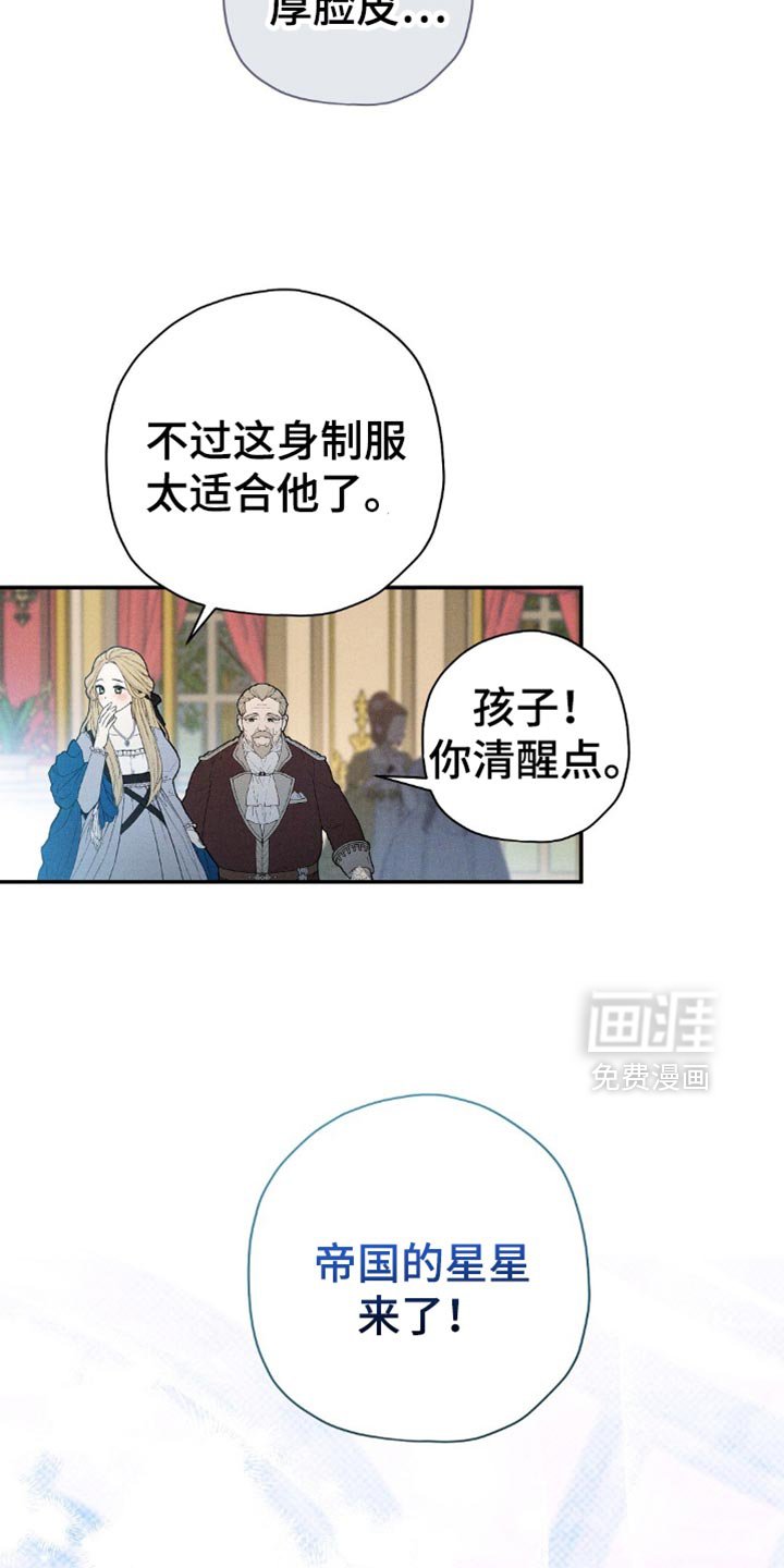 第143章：【第三季】抓住重心