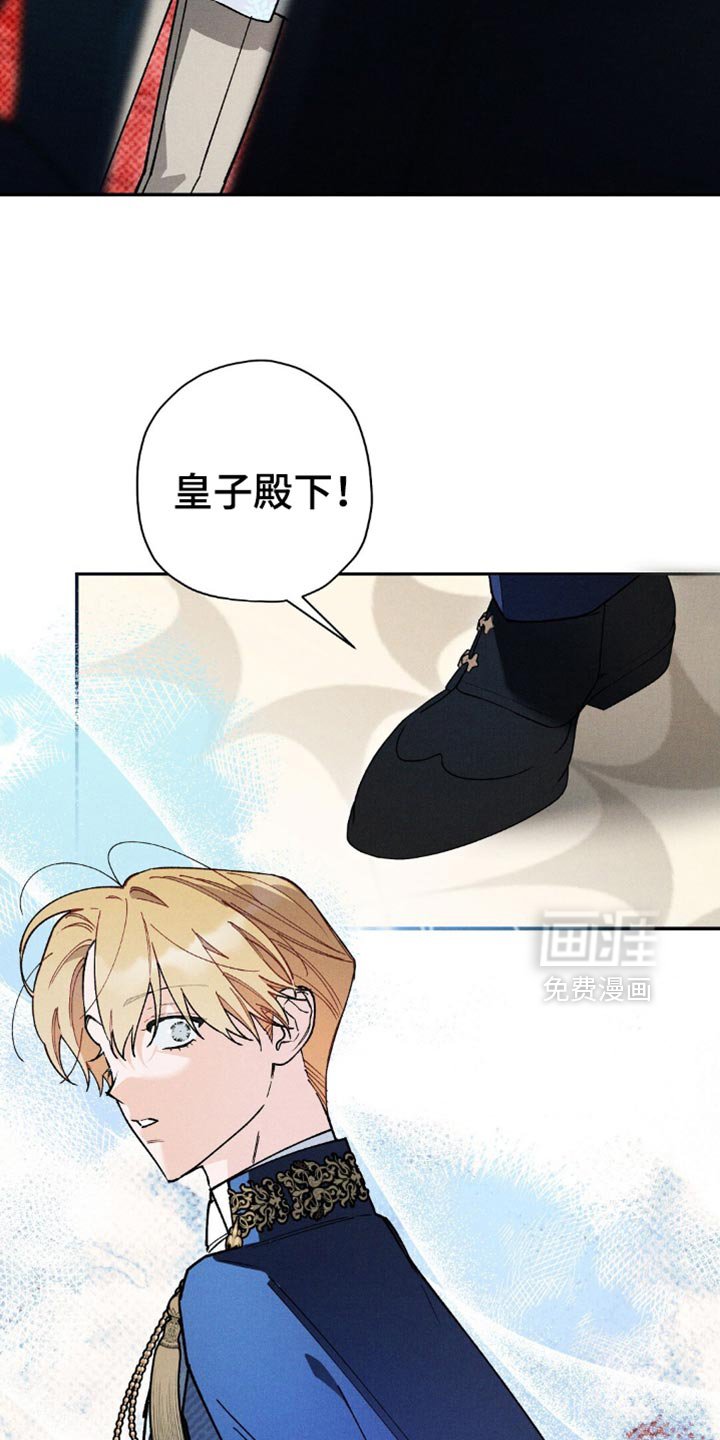 第143章：【第三季】抓住重心