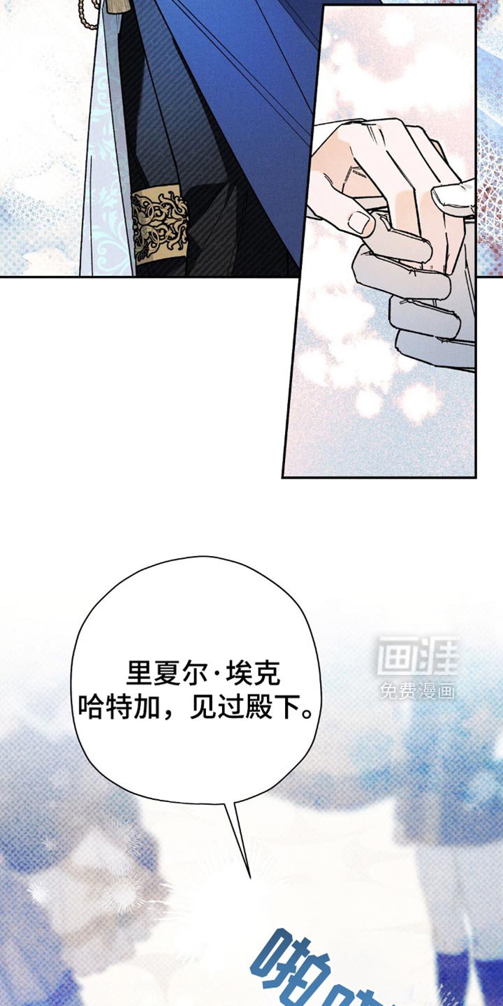 第143章：【第三季】抓住重心