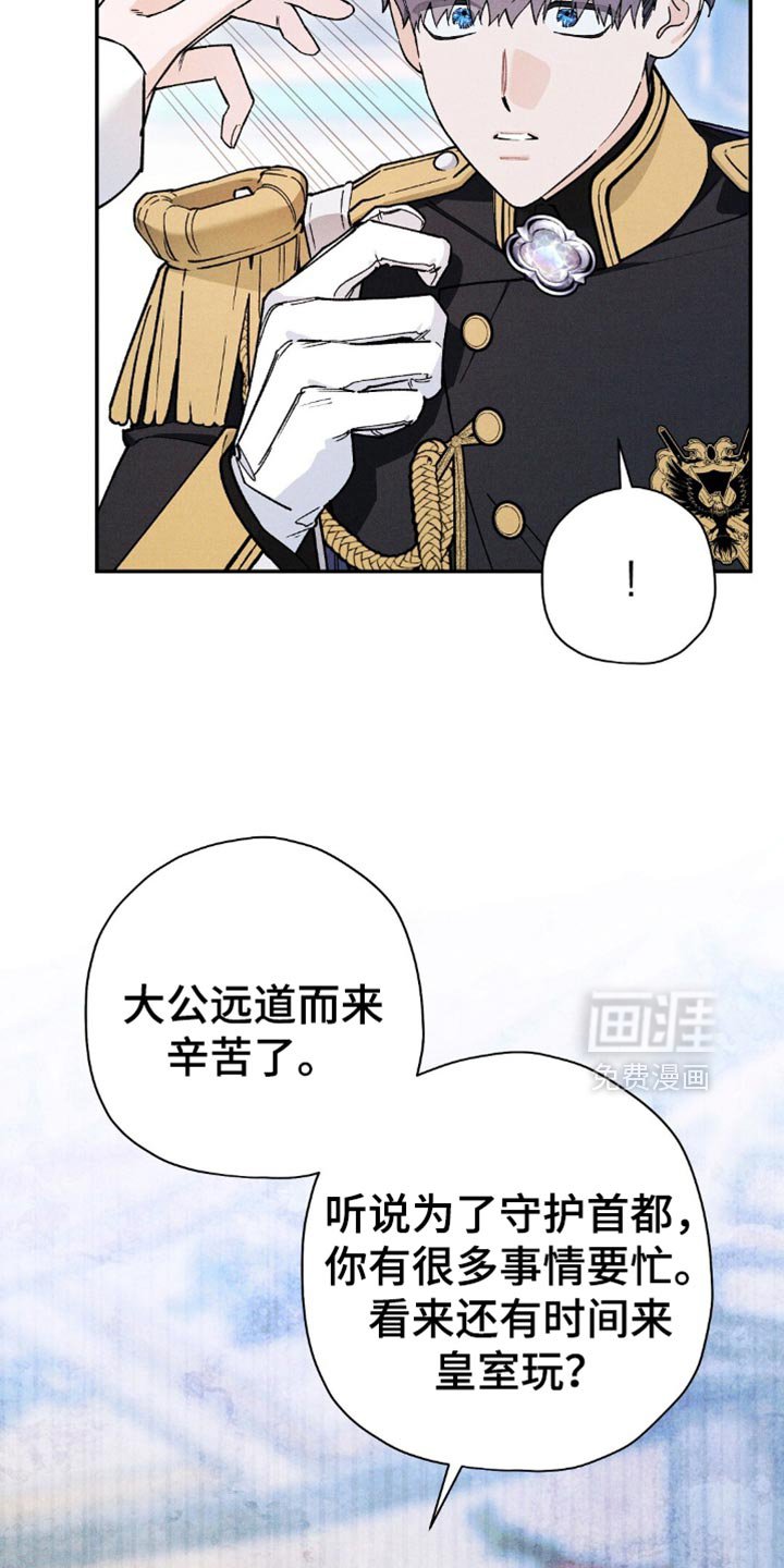 第144章：【第三季】合适的时机