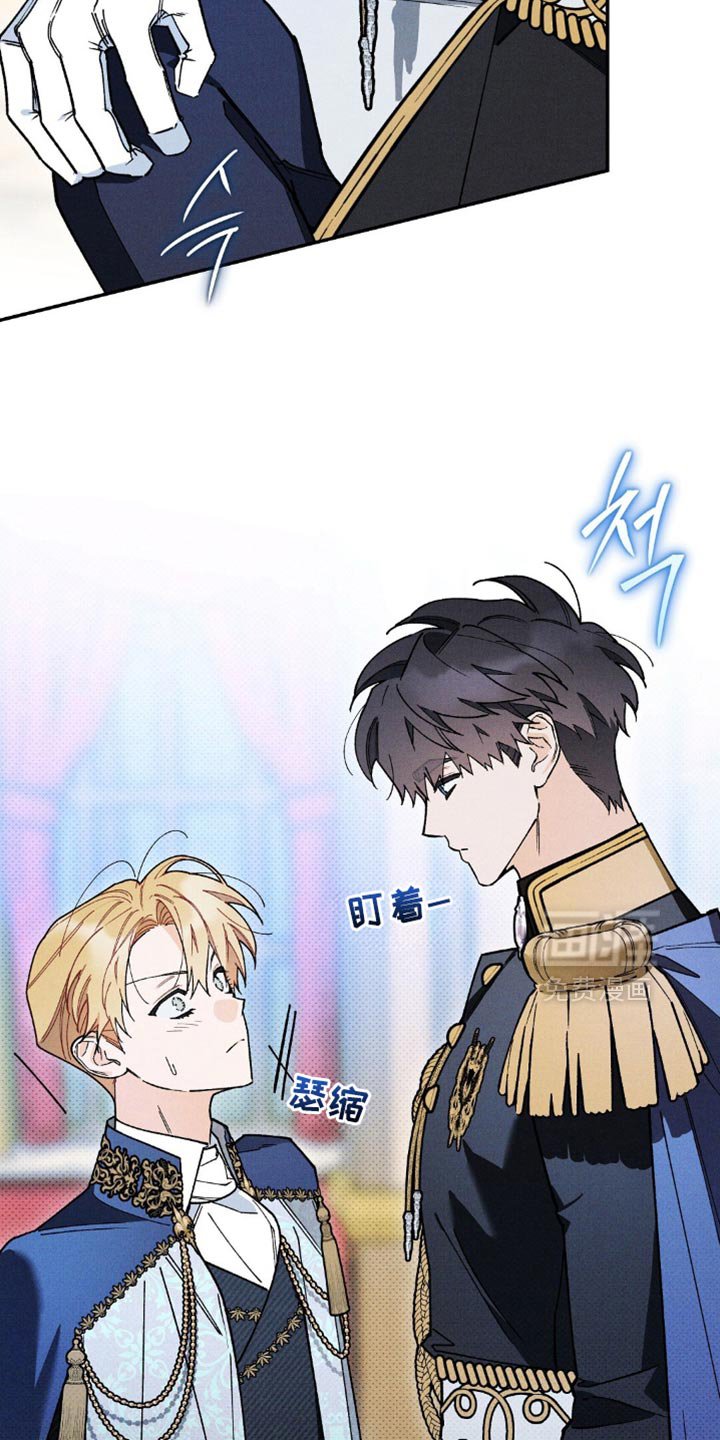 第144章：【第三季】合适的时机