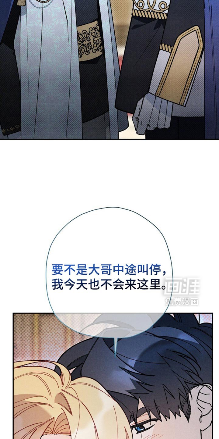第144章：【第三季】合适的时机
