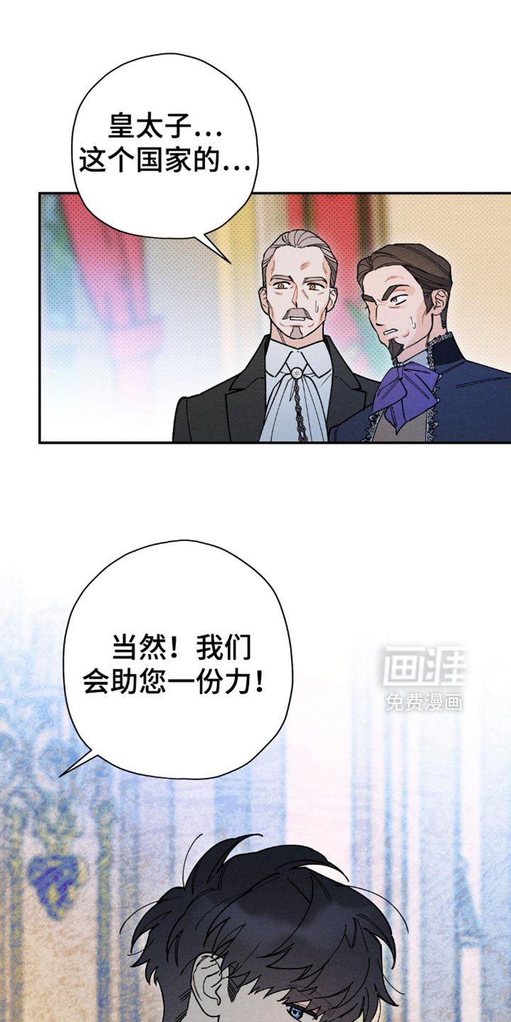 第144章：【第三季】合适的时机