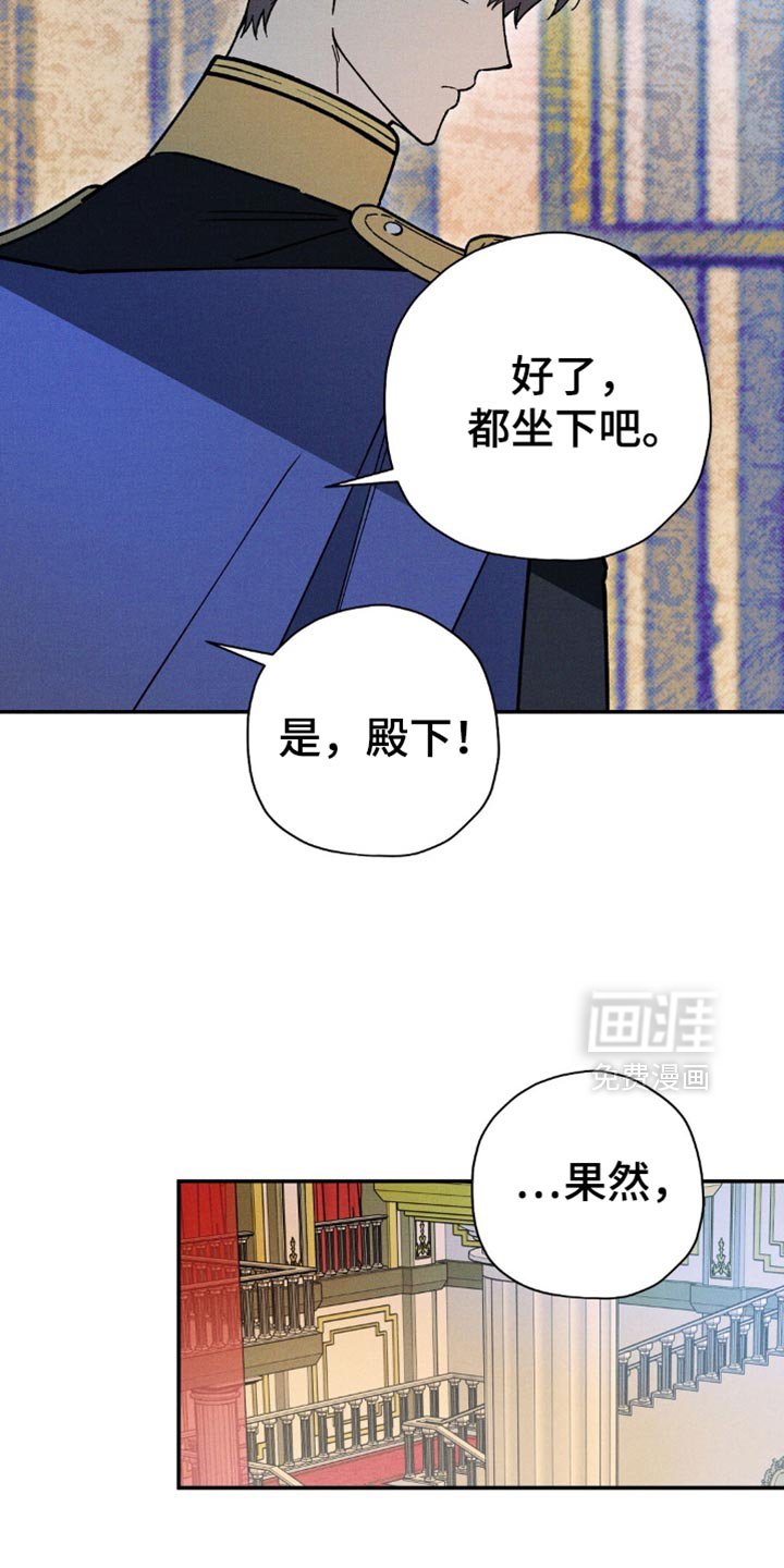 第144章：【第三季】合适的时机