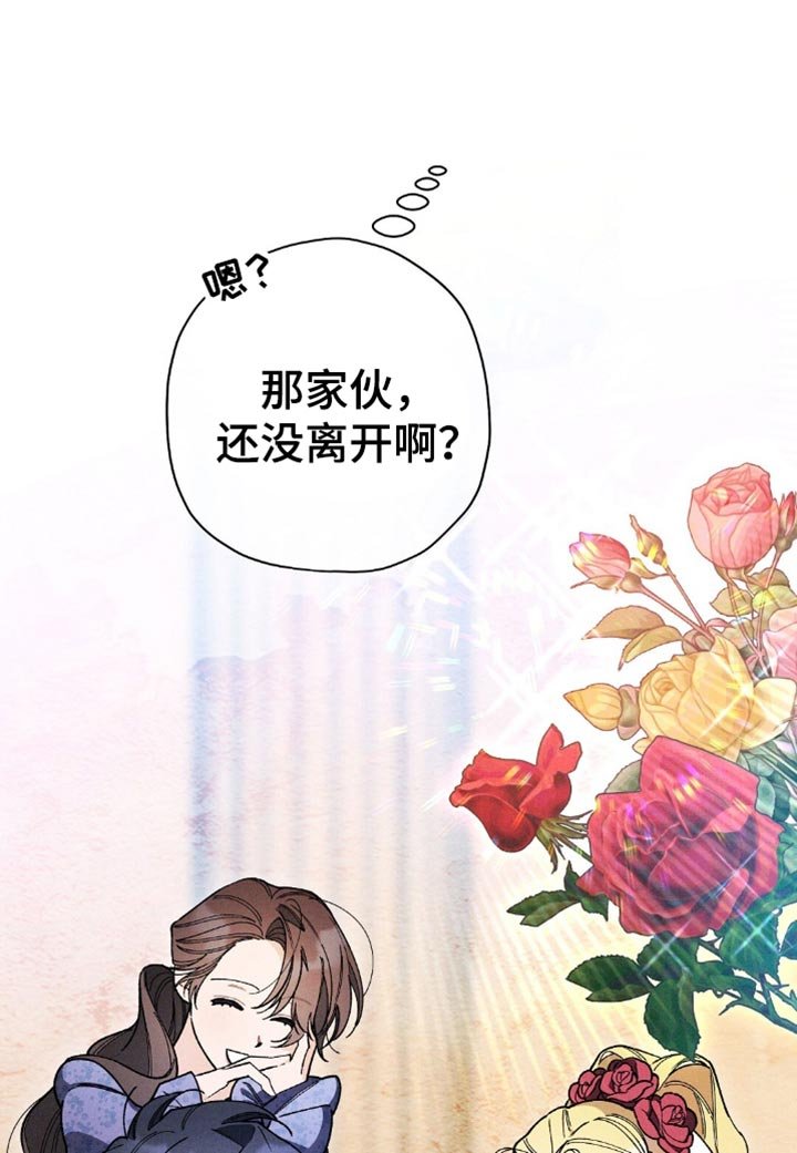 第144章：【第三季】合适的时机