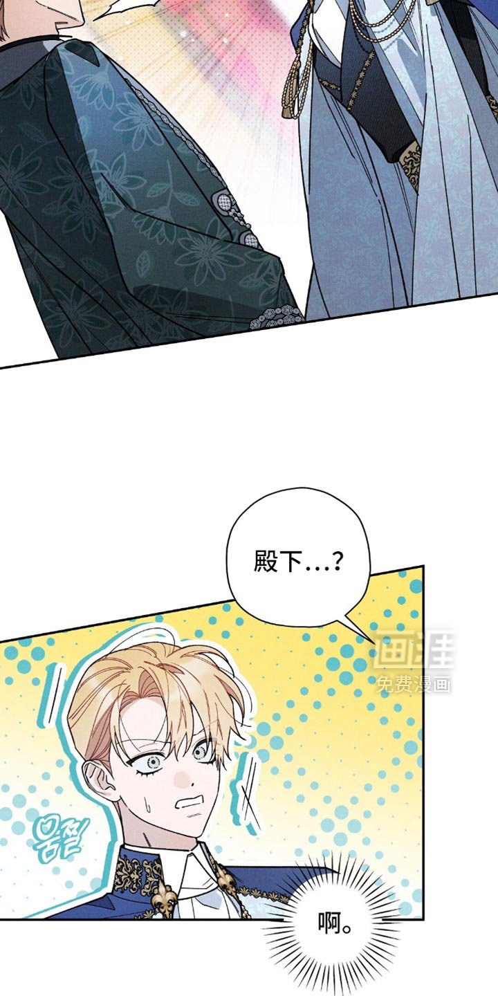 第145章：【第二季】一派胡言