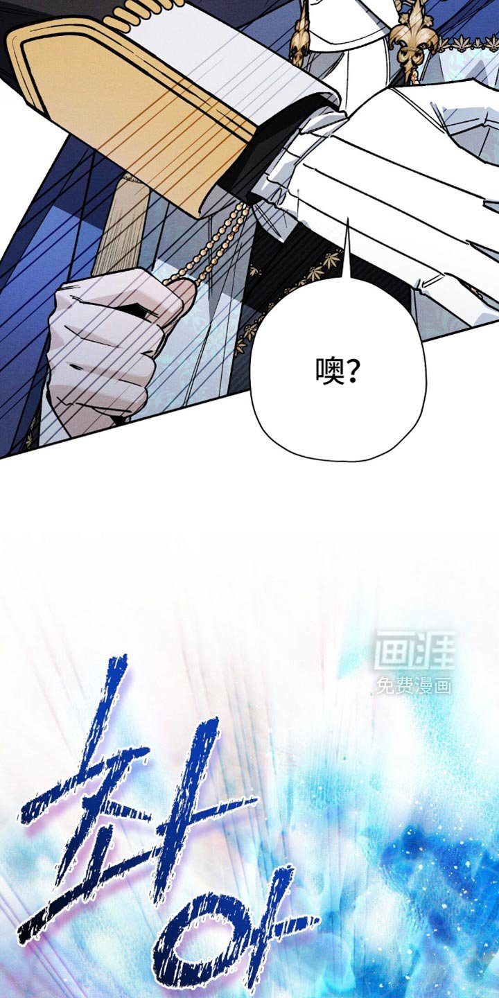 第145章：【第二季】一派胡言