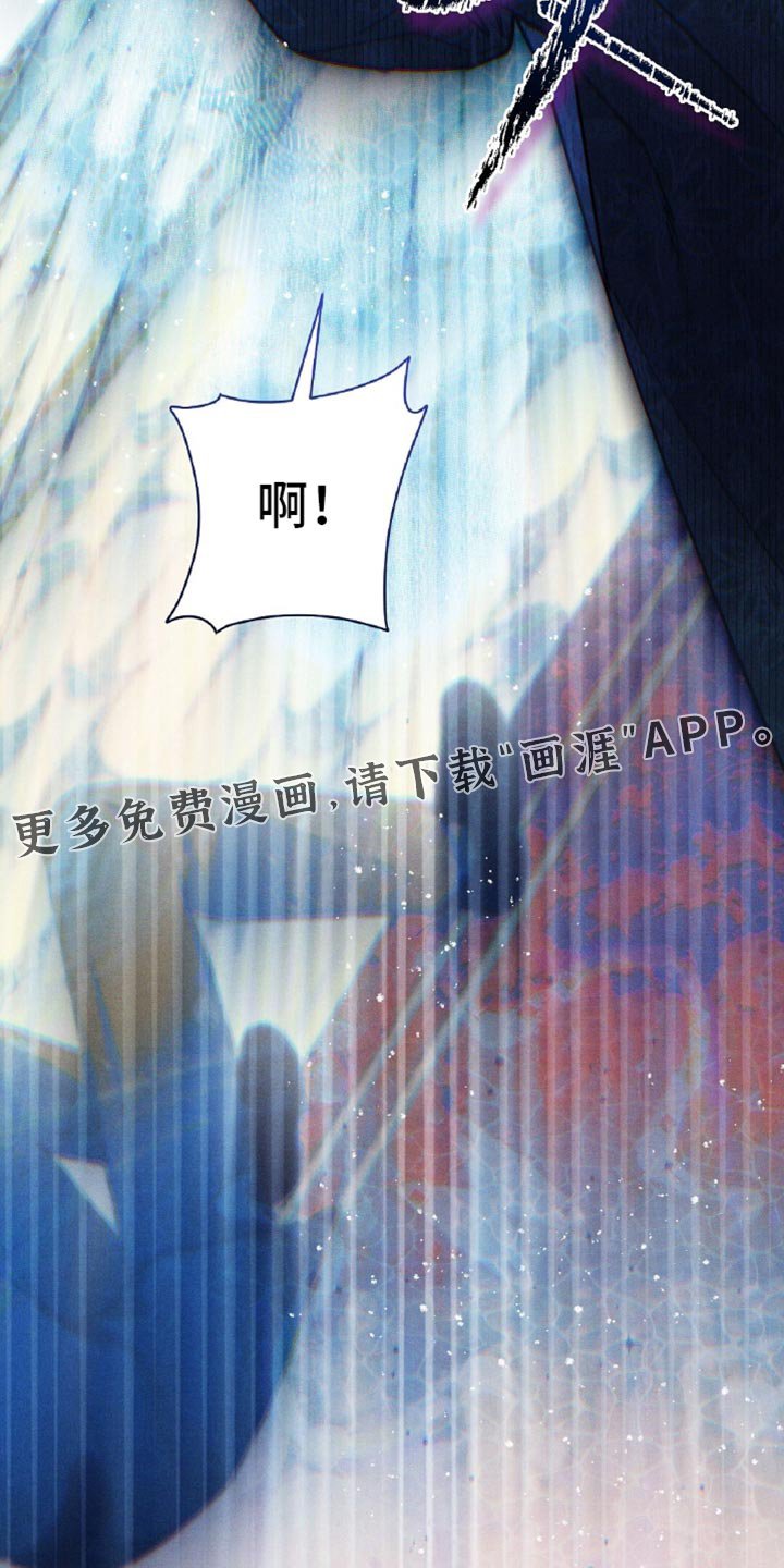 第145章：【第二季】一派胡言