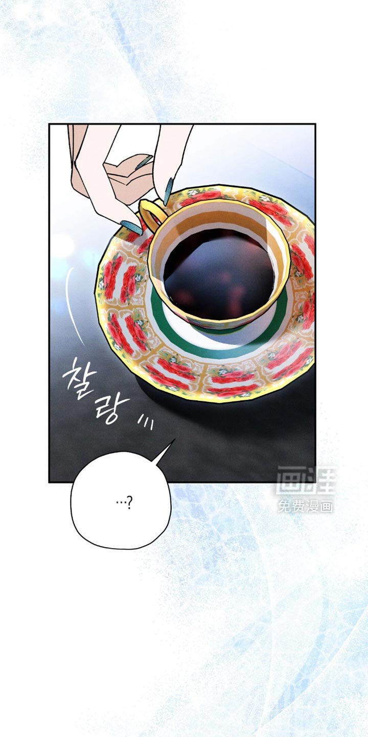 第146章：【第二季】有你在我才不怕