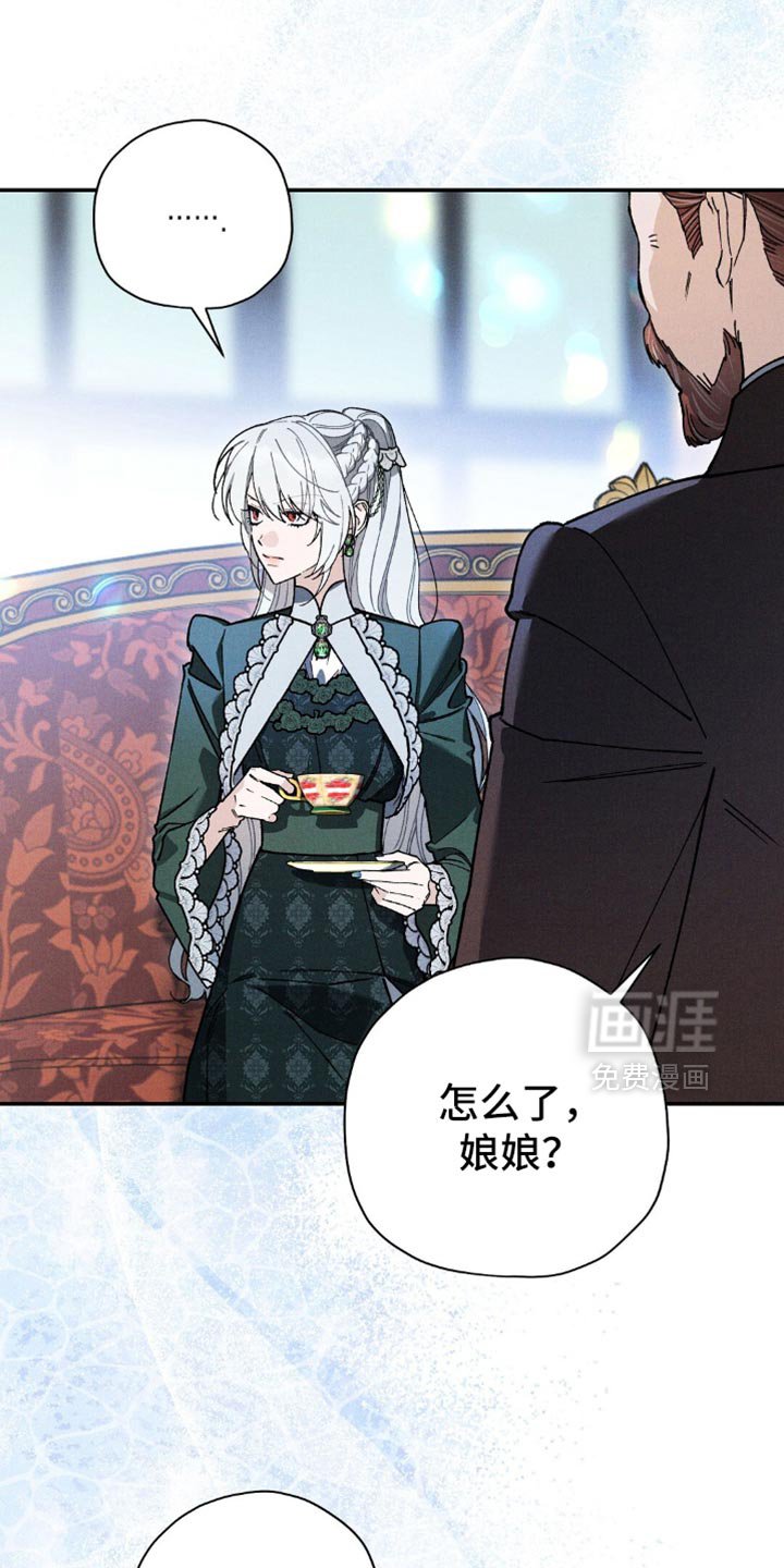 第146章：【第二季】有你在我才不怕
