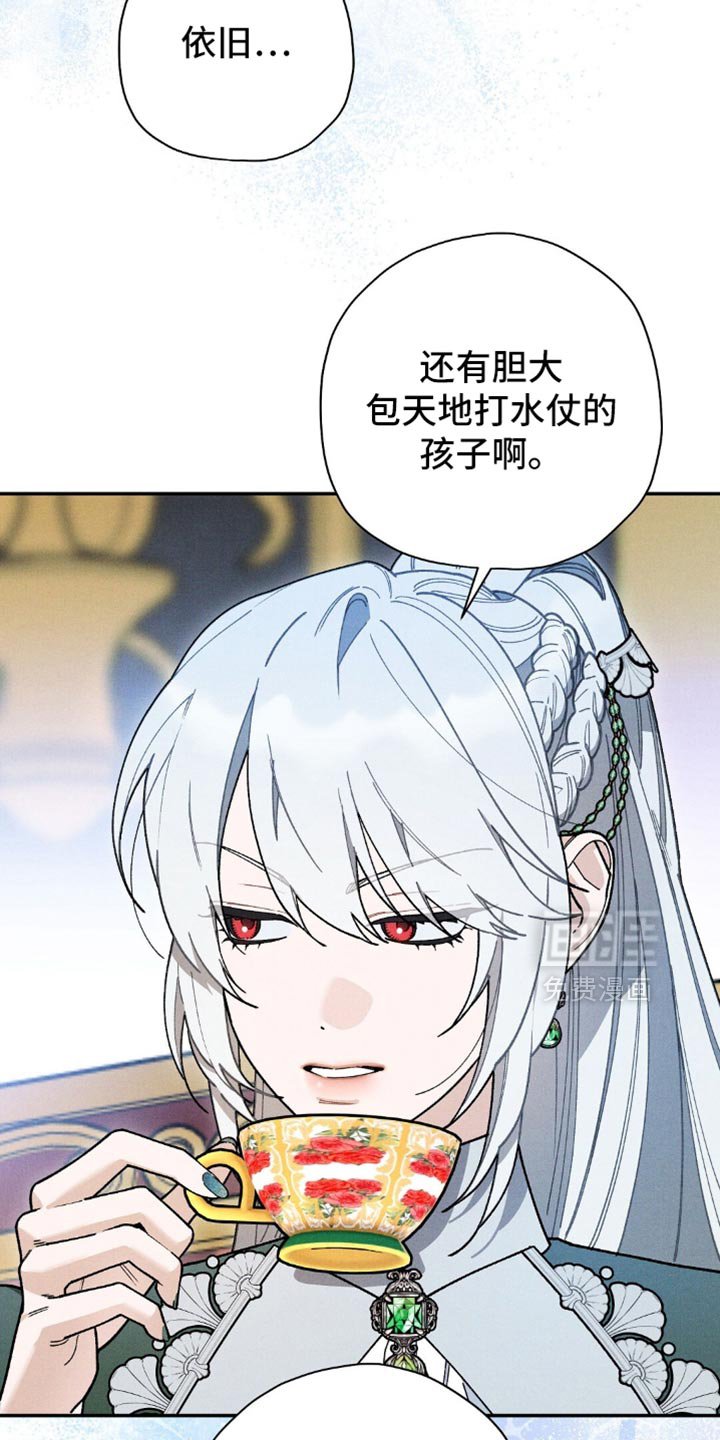 第146章：【第二季】有你在我才不怕