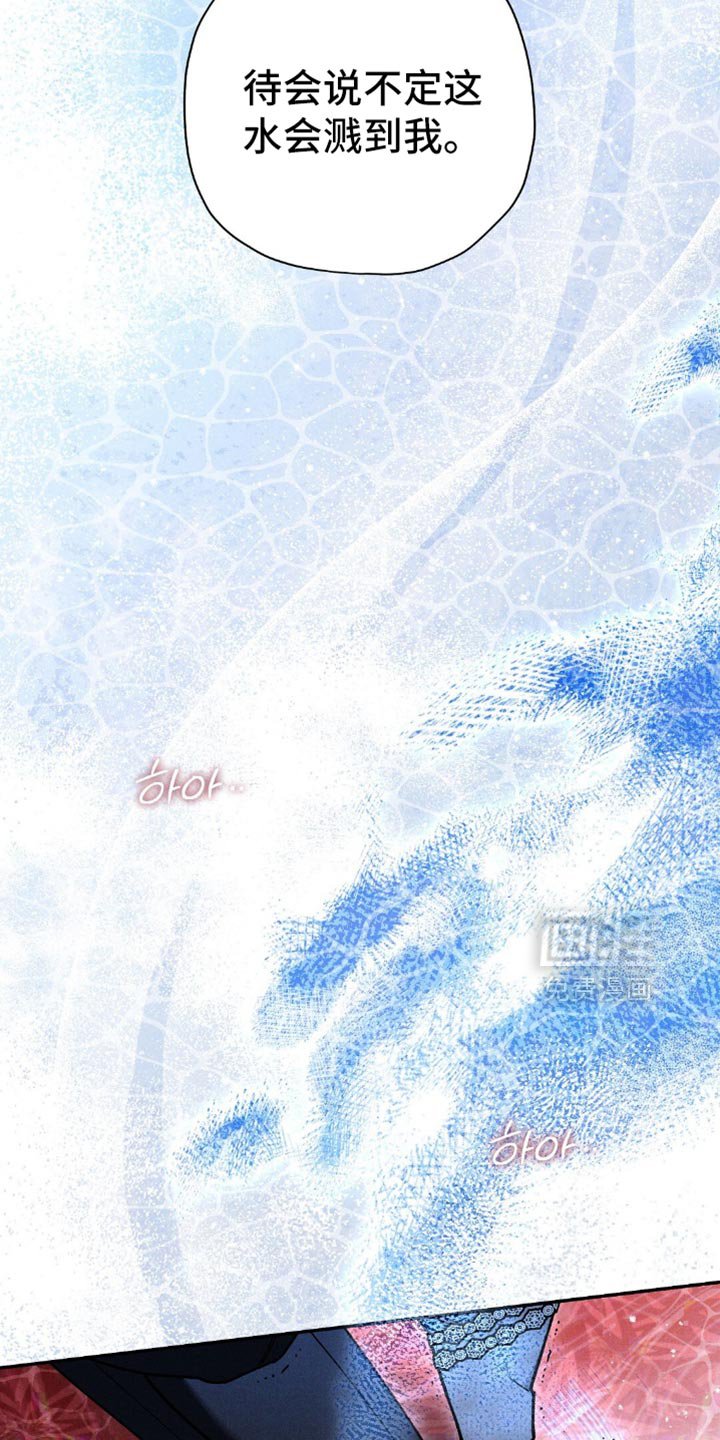 第146章：【第二季】有你在我才不怕