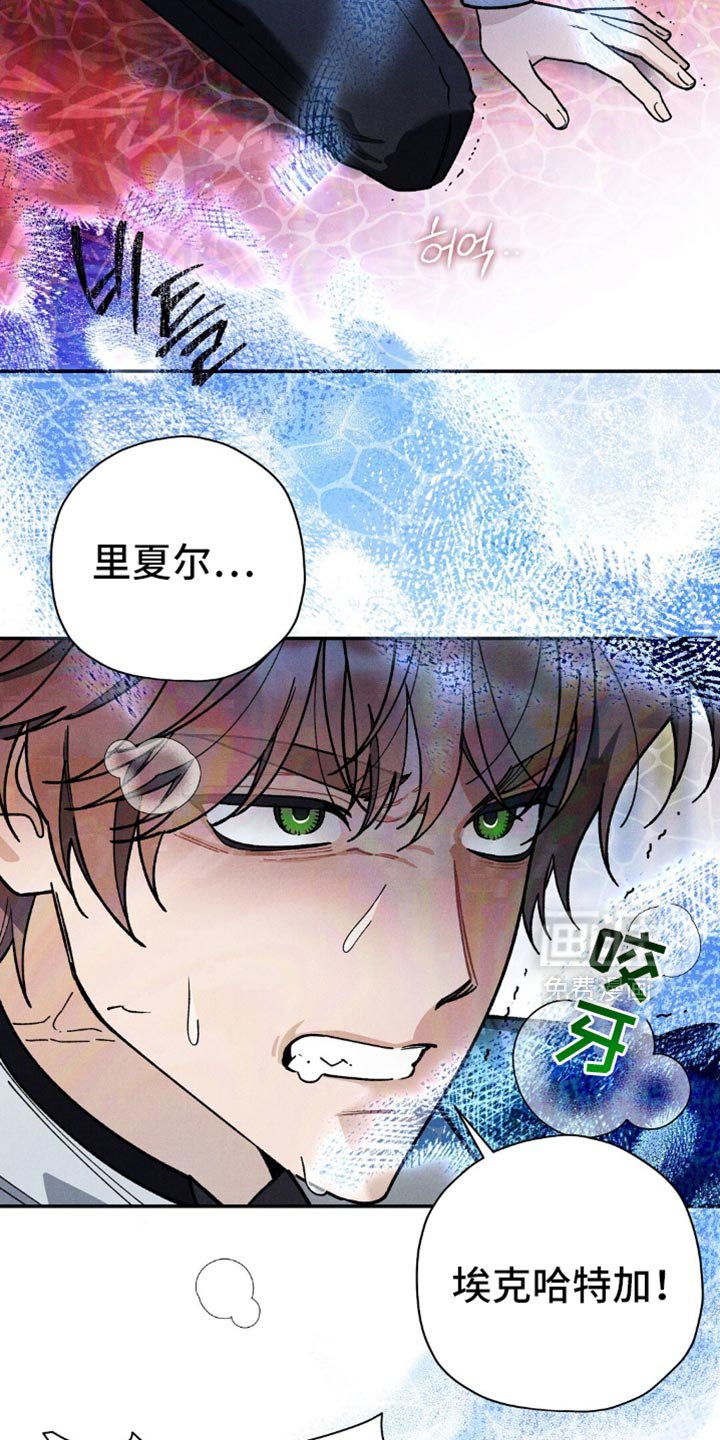 第146章：【第二季】有你在我才不怕