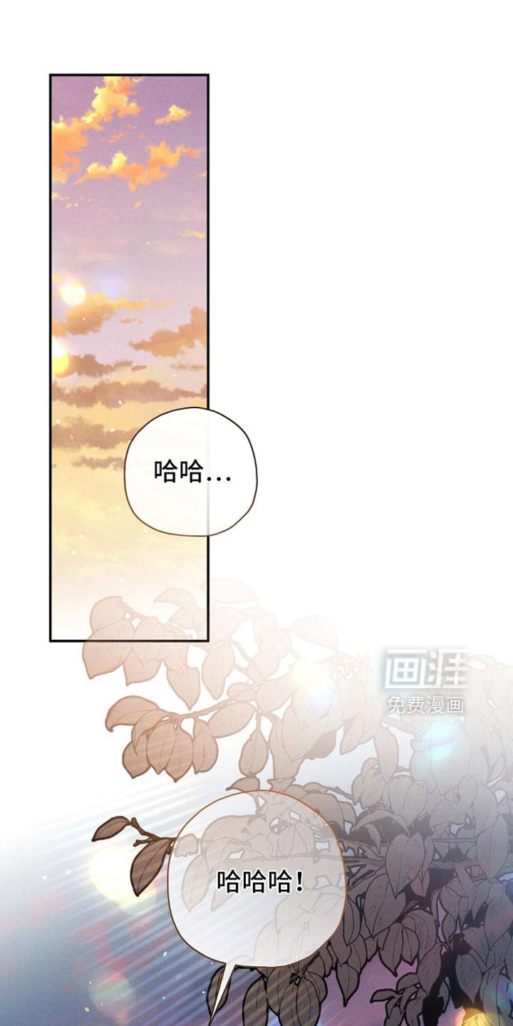第146章：【第二季】有你在我才不怕