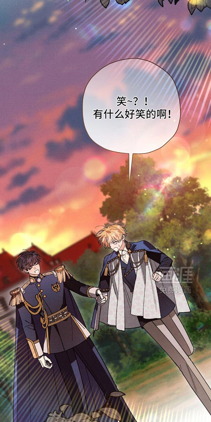 第146章：【第二季】有你在我才不怕