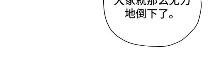 第146章：【第二季】有你在我才不怕