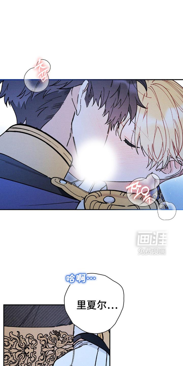 第147章：【第二季】只有一次啊