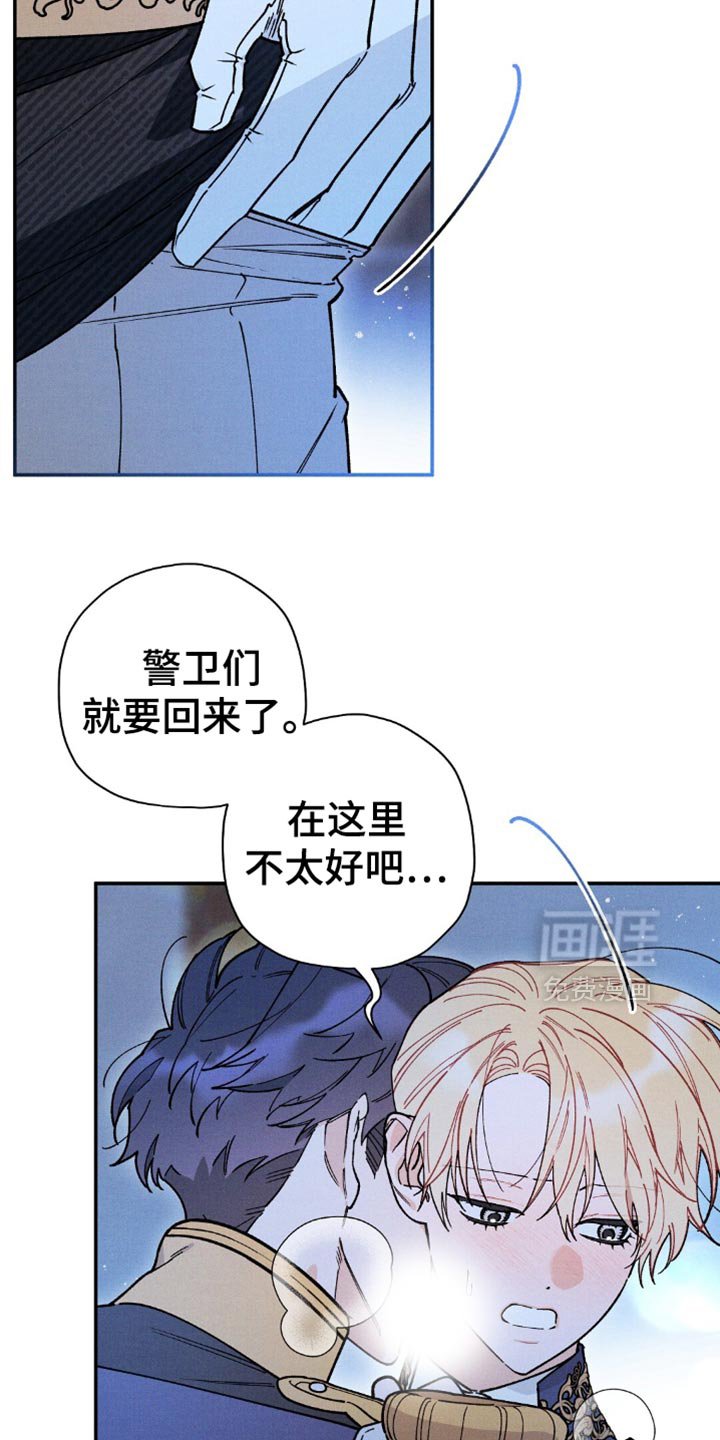 第147章：【第二季】只有一次啊