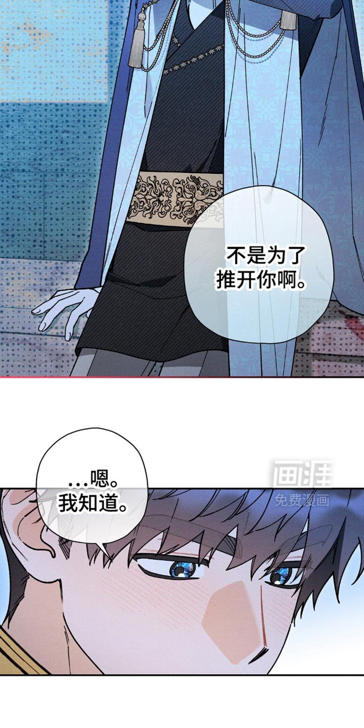 第147章：【第二季】只有一次啊