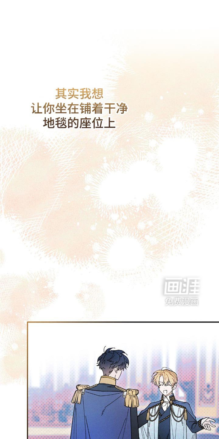 第147章：【第二季】只有一次啊