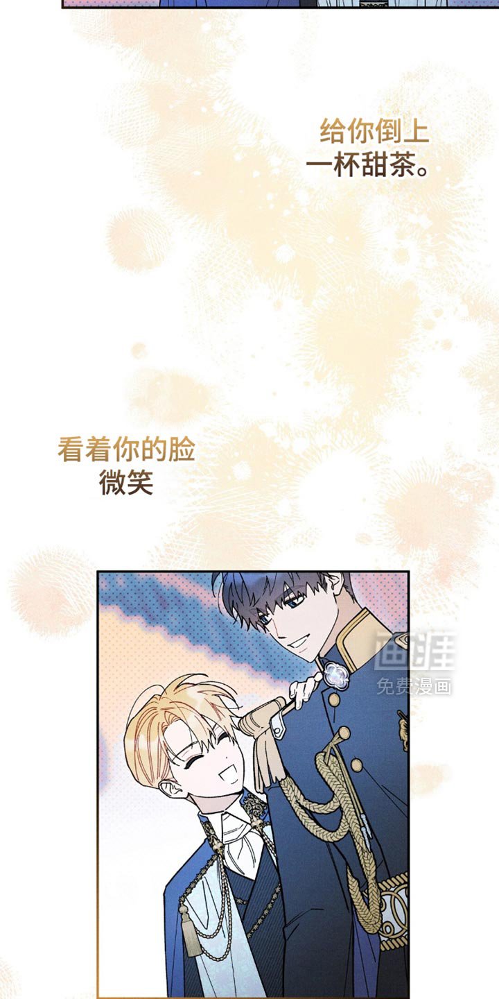第147章：【第二季】只有一次啊