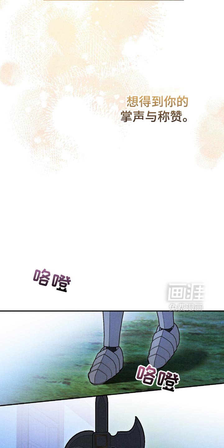 第147章：【第二季】只有一次啊