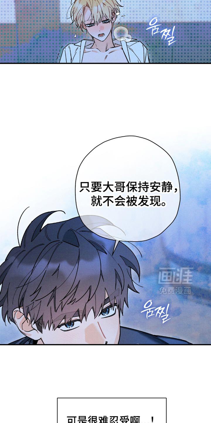 第147章：【第二季】只有一次啊