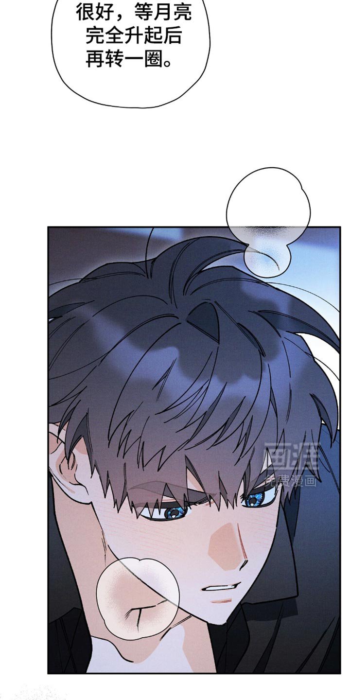 第147章：【第二季】只有一次啊