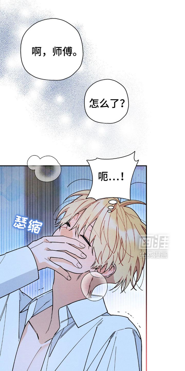 第147章：【第二季】只有一次啊