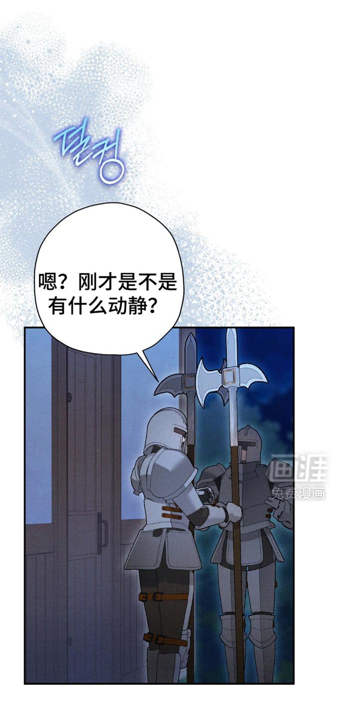 第147章：【第二季】只有一次啊