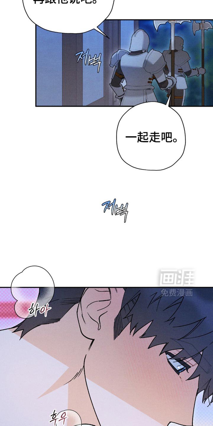 第147章：【第二季】只有一次啊