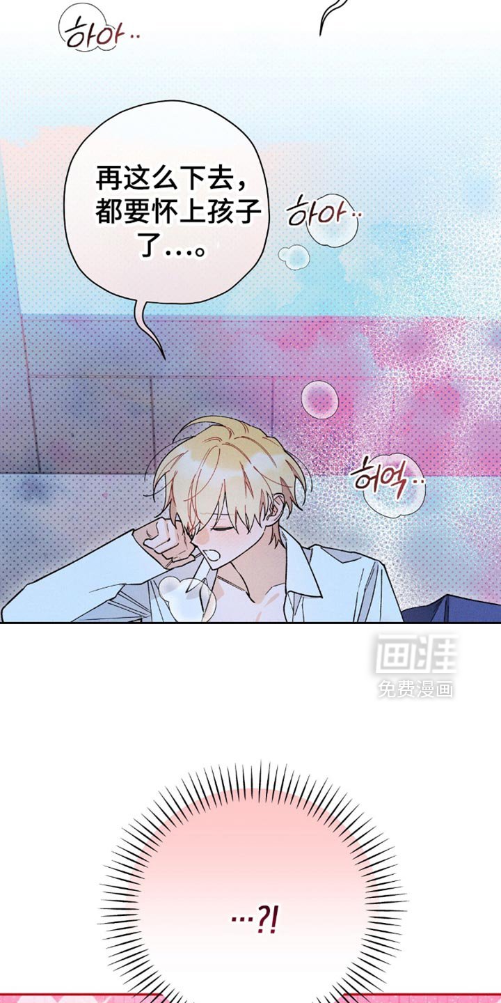 第147章：【第二季】只有一次啊
