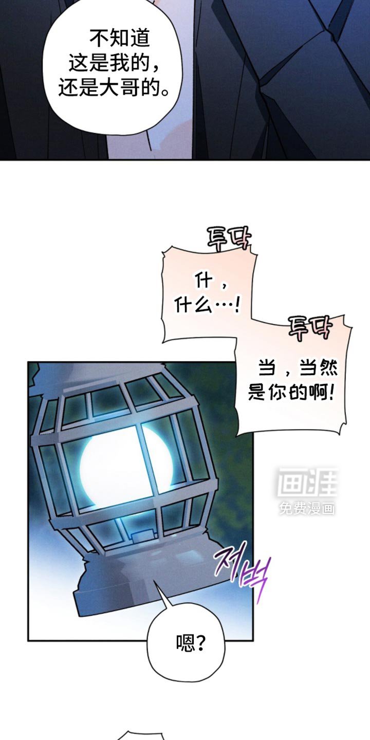 第148章：【第二季】错误的决定