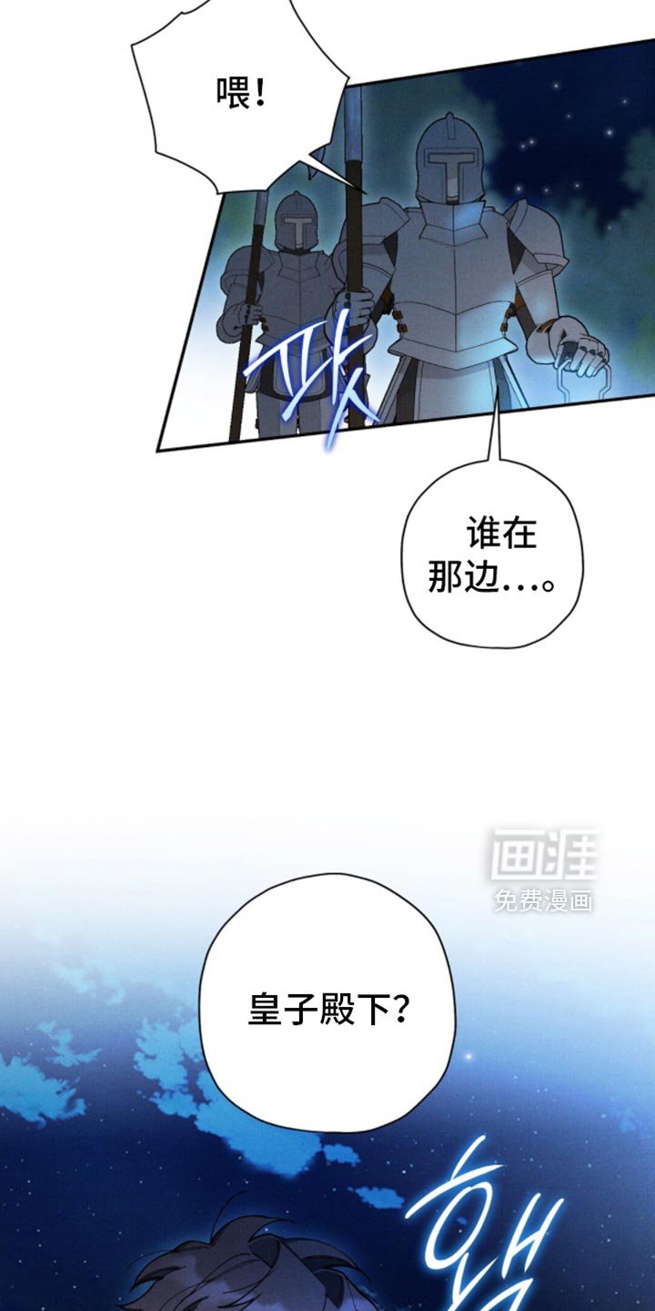 第148章：【第二季】错误的决定