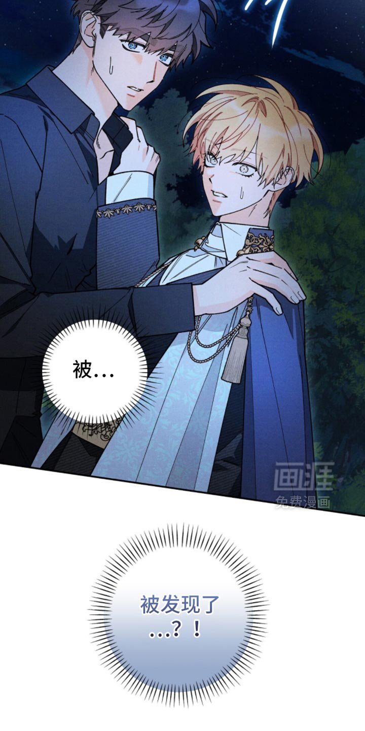 第148章：【第二季】错误的决定