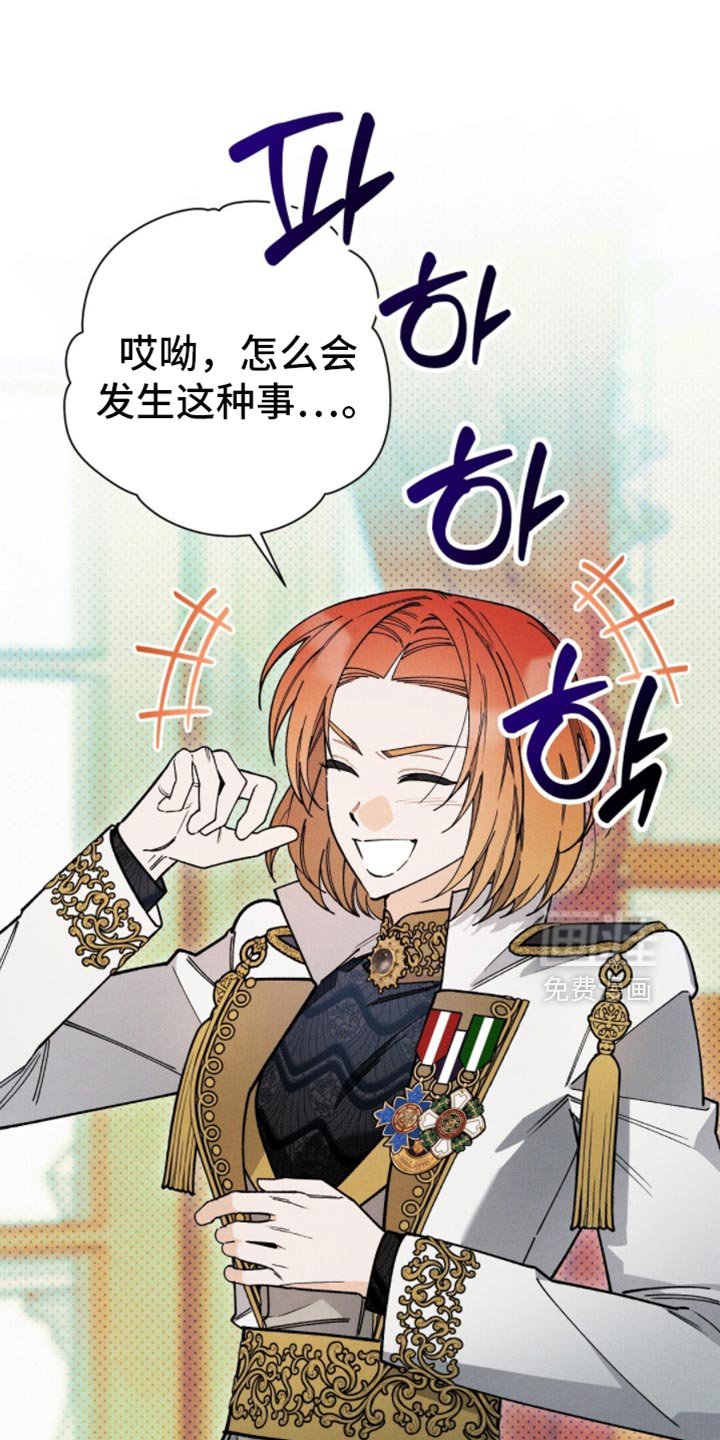 第148章：【第二季】错误的决定