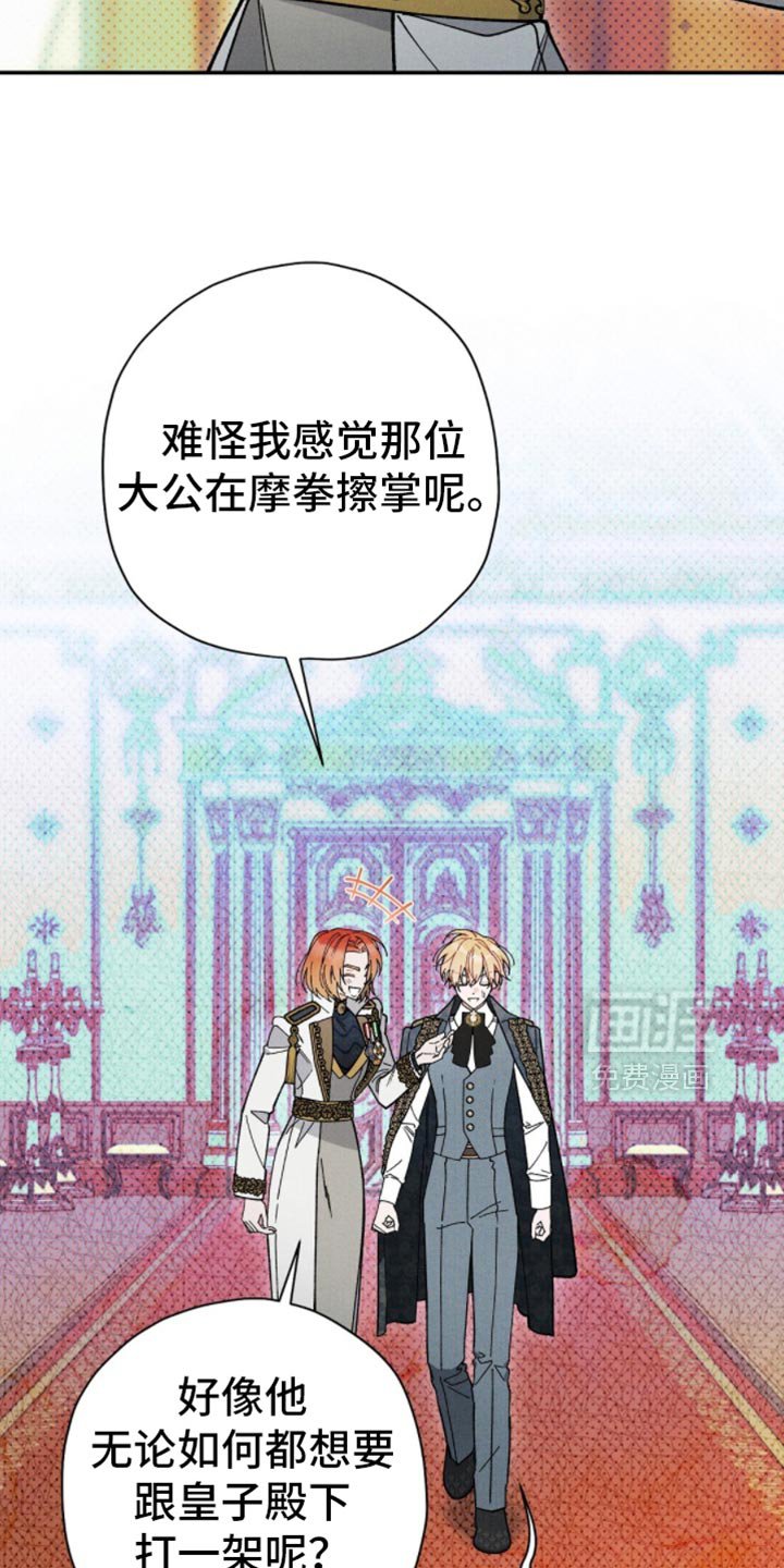 第148章：【第二季】错误的决定