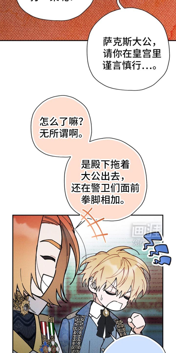 第148章：【第二季】错误的决定