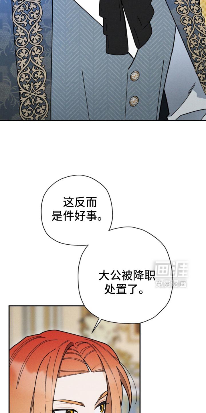 第148章：【第二季】错误的决定