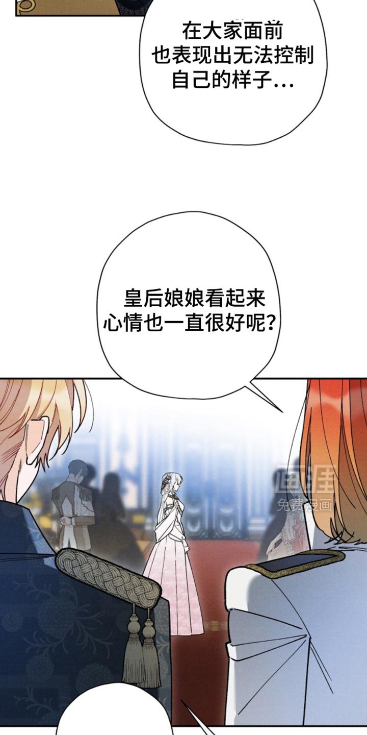 第148章：【第二季】错误的决定
