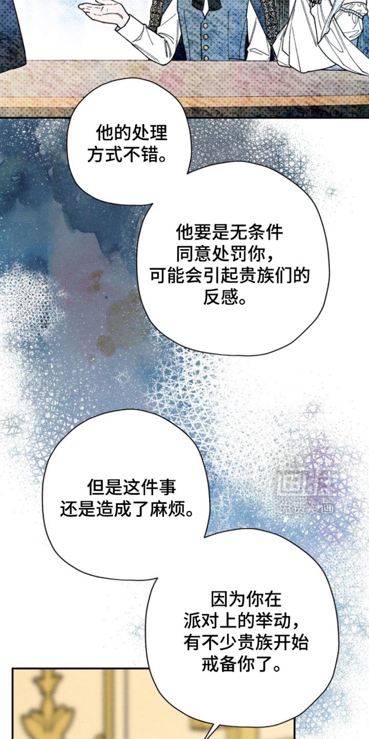 第148章：【第二季】错误的决定