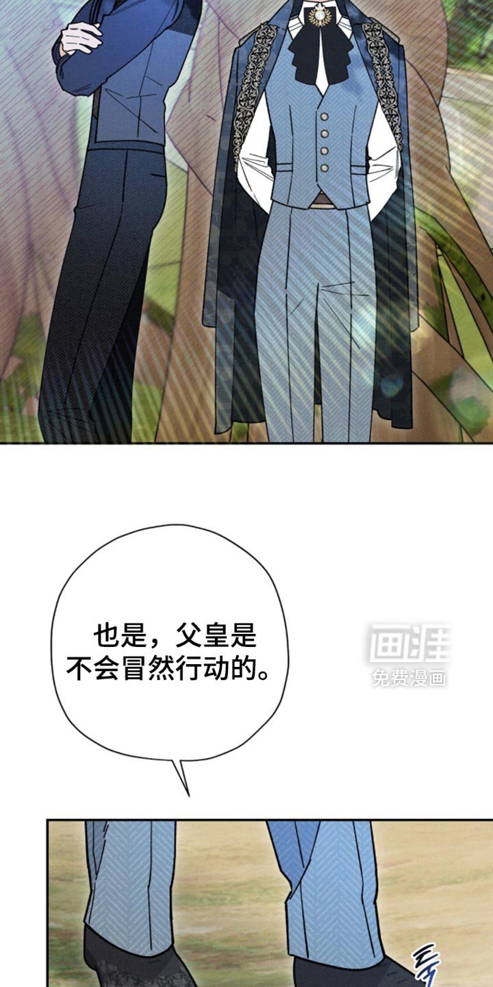 第149章：【第二季】安静地处理掉