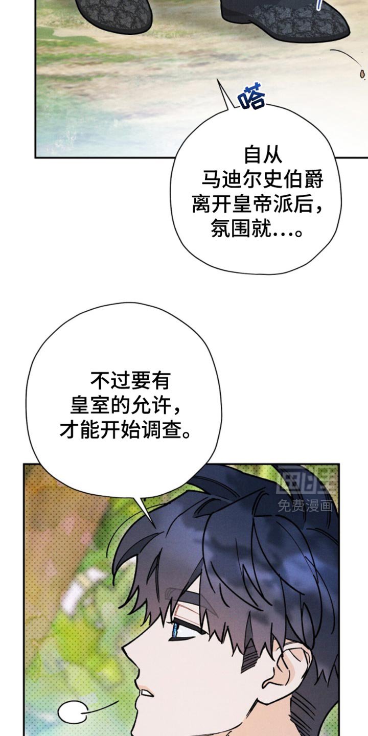 第149章：【第二季】安静地处理掉