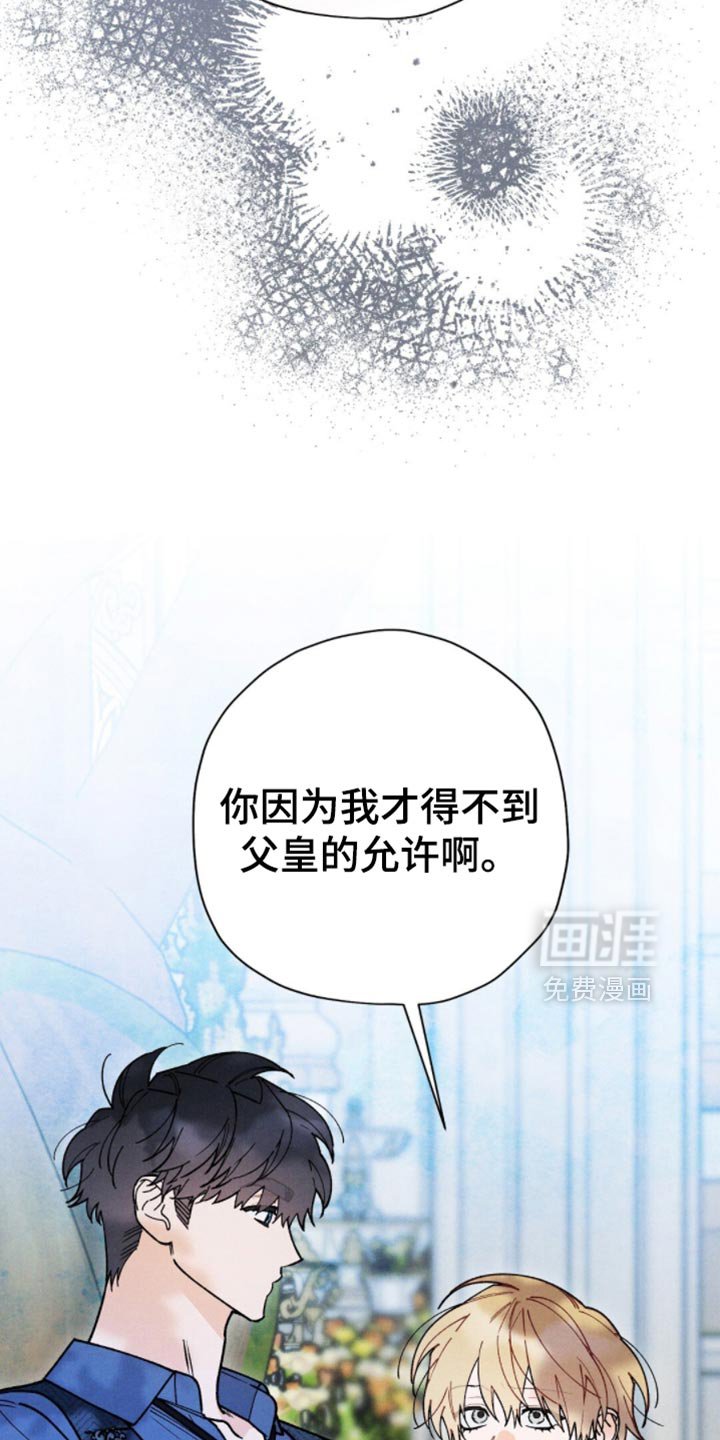 第149章：【第二季】安静地处理掉