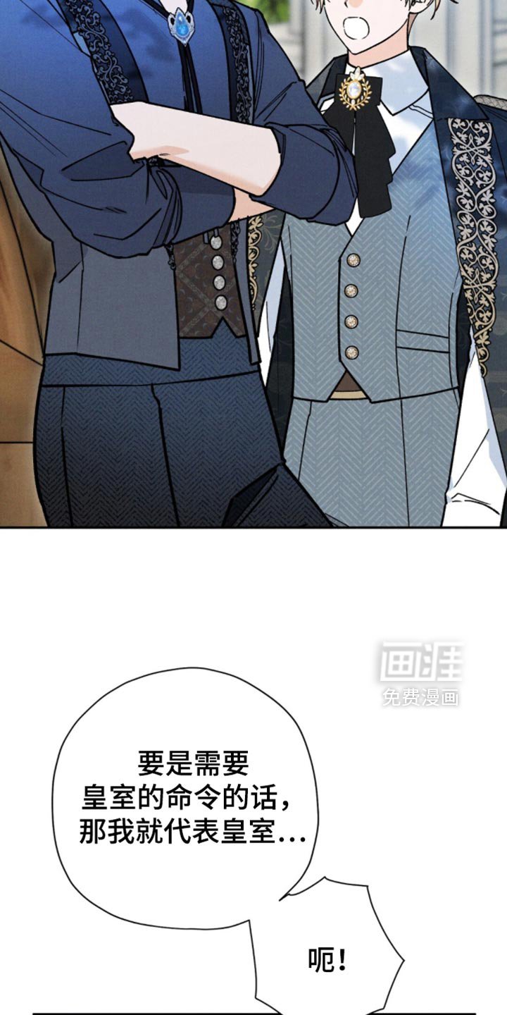 第149章：【第二季】安静地处理掉
