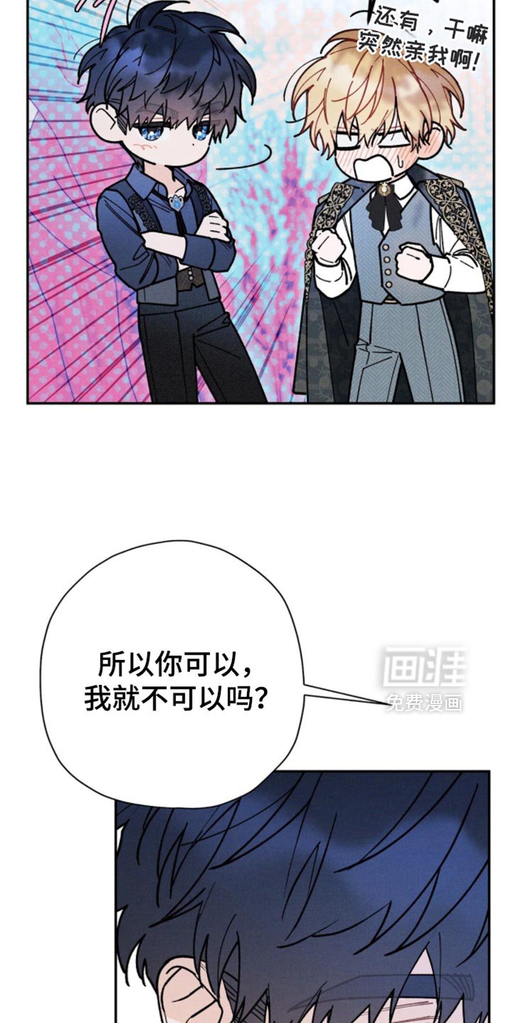 第149章：【第二季】安静地处理掉