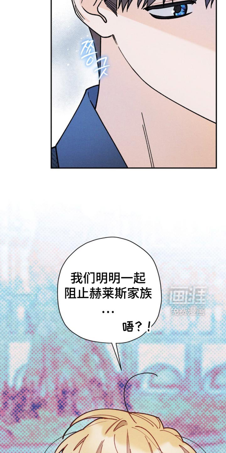 第149章：【第二季】安静地处理掉