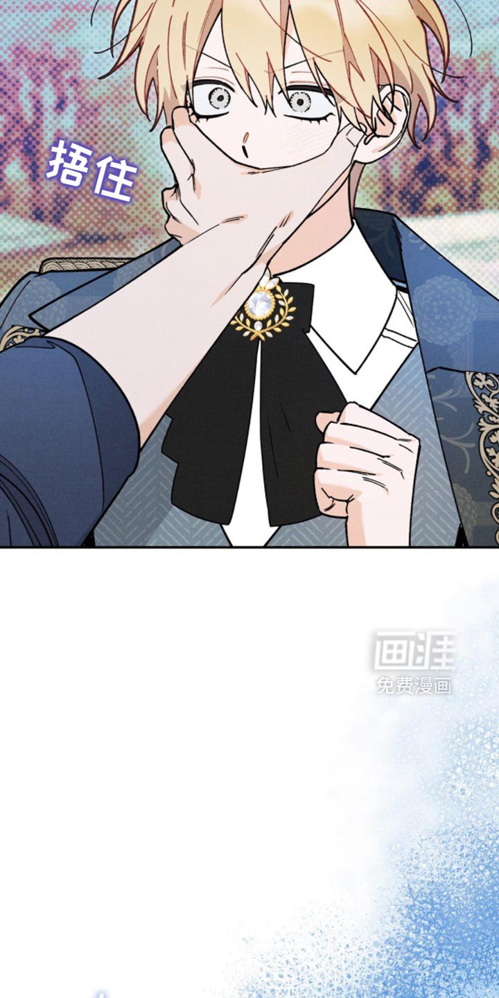 第149章：【第二季】安静地处理掉